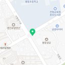 명륜진사갈비(봉동점) 이미지