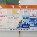 여울약국 이미지