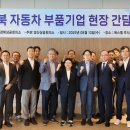 주식회사 우리자동차 이미지