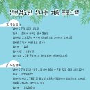 선한검도관 이미지