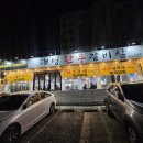 대명한우갈비살 | 제주 이도이동 한우 맛집 대명한우갈비살 미쳤다