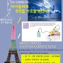 라온교육 이미지