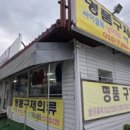 광릉구제학교 네이버블로그