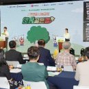 골든벨지역아동센터 새전북신문