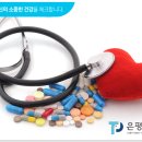 은평탑내과의원 이미지