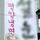 백반마을 - 청도군 | 백반마을
