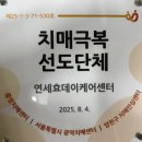 바른지성한방병원 이미지