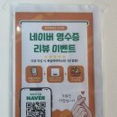 메가후르츠 구지점 네이버블로그