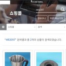 필립스청주서비스센터 이미지