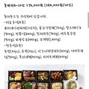 자이재떡집