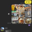 투썸플레이스 지축역 엘스페이스점 | 투썸플레이스 지축역엘스페이스점 리뷰ㅣ카공ㅣ주차ㅣ넓은공간ㅣ
