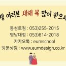 정상컴퓨터학원 이미지