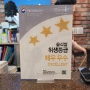 민들레홍스 이미지