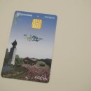CU KH덕소주유소점 | 구리사랑카드 가맹점 확인하고 구리시 지역화폐로 재난기본소득 사용