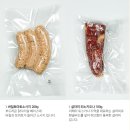 써스데이스터핑 | [후기] 육그램X써스데이스터핑 - 마리아주 샤퀴테리 세트