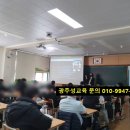 화순제일중학교 이미지