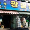 광림철물 네이버블로그