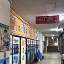 이주민상가 이미지