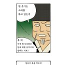 조선 최고의 간신으로 유명한 '유자광' 이미지