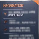 김포유도관 이미지