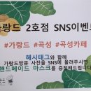 가랑드2호점 네이버블로그