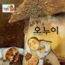 해와달 이미지