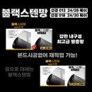 LH이곡마을3단지 이미지