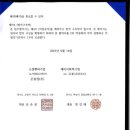 글꽃사랑옵다