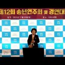 김기순님 - Feeling Good/마이클 부블레(2025년 프렌즈 색소폰/제12회 송년 연주회 및 경연대회) 부산 서면/이리스 뷔페 이미지