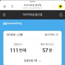 한복 치이카와_치이카와샵 아이파크몰 용산점_아이파크몰 3층 도파민스테이션_26.05.29 방문 후기
