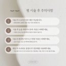 예신아카데미