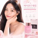 스킨케어퀸즈 | 청담동메이크업샵입소문템! 세라퀸즈세럼으로 속광채 채운 후기