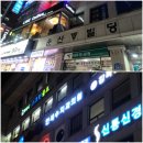 하바나스크린골프 네이버블로그
