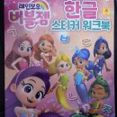 동일문화사 이미지