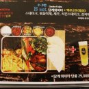 당케다이닝