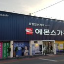 비원지구대 앞 이미지