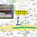 신난향꿀짜장