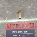 이스턴호텔 제주 이미지