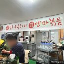 차돌박이&두루치기 이미지