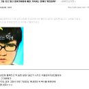 어사대 이미지