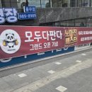 모두다판다