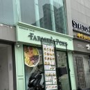 파머스포케대치 이미지