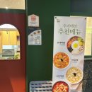 송탄로40번길 이미지