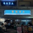 종로3가역(5) 이미지