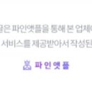 라미네일 이미지
