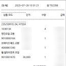 동해시-55 이미지