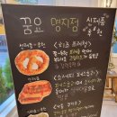 꿈꾸는 요리사(명지점) 네이버블로그