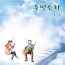 소리유통 네이버블로그