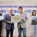 양천해누리복지관