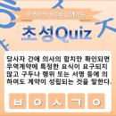 초성무역 이미지